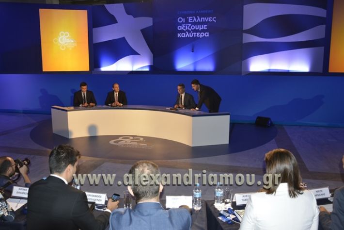 MITSOTAKIS_82hDETH_synenteyxi649