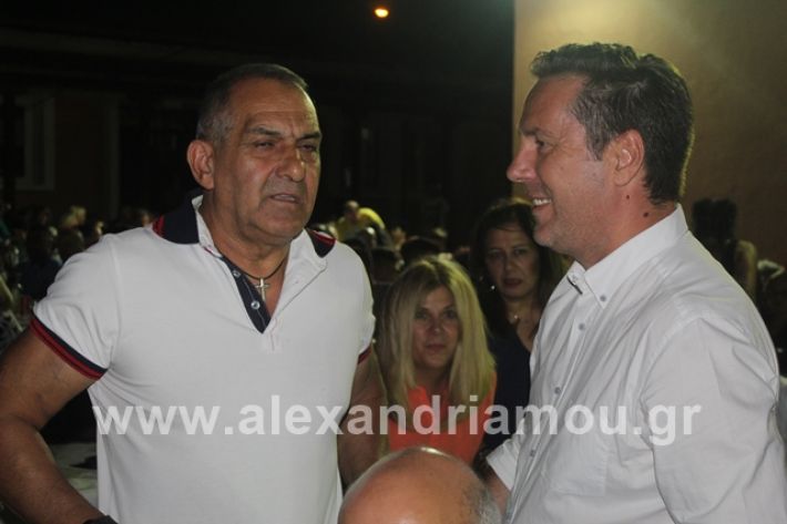 alexandriamou.gr_mieza2019030