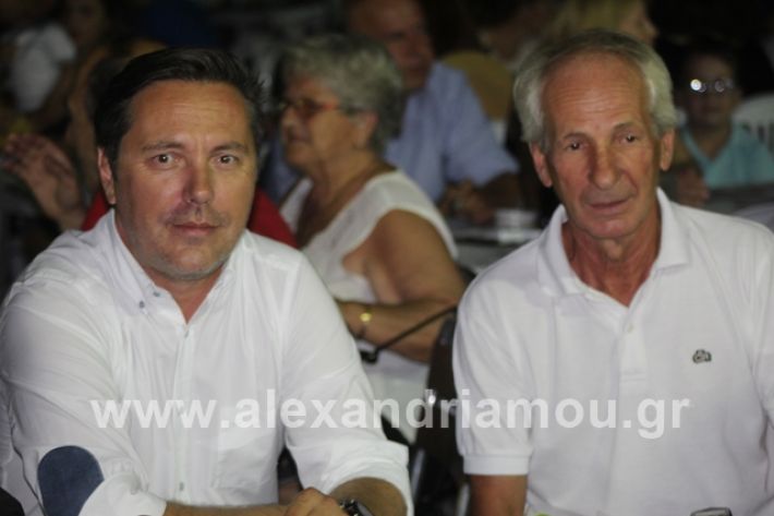 alexandriamou.gr_mieza2019052