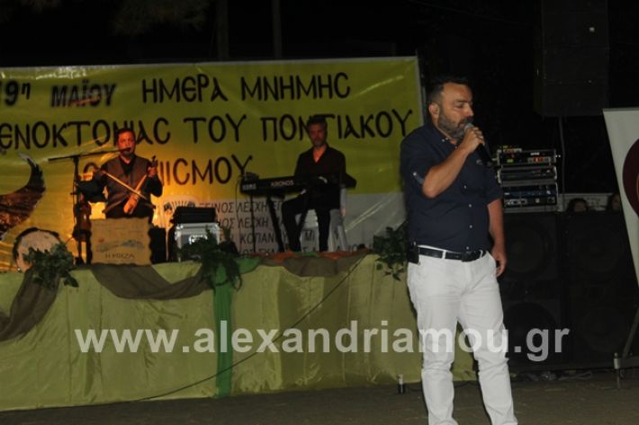 alexandriamou.gr_mieza2019141