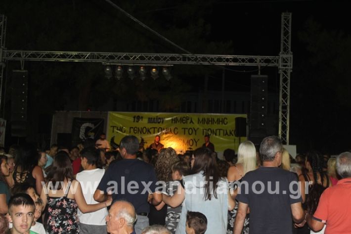 alexandriamou.gr_mieza2019175