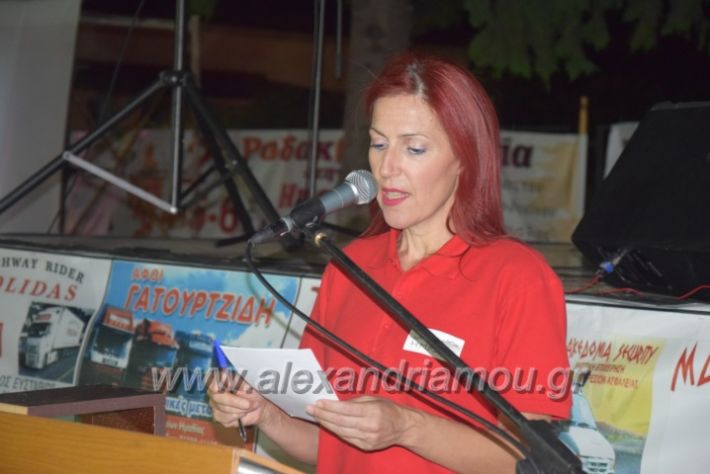 alexandriamou.gr_mieza05.08.18058