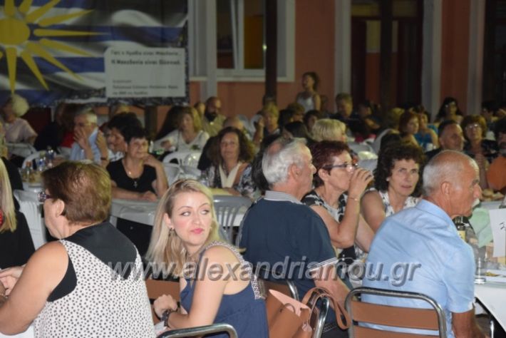 alexandriamou.gr_mieza05.08.18064