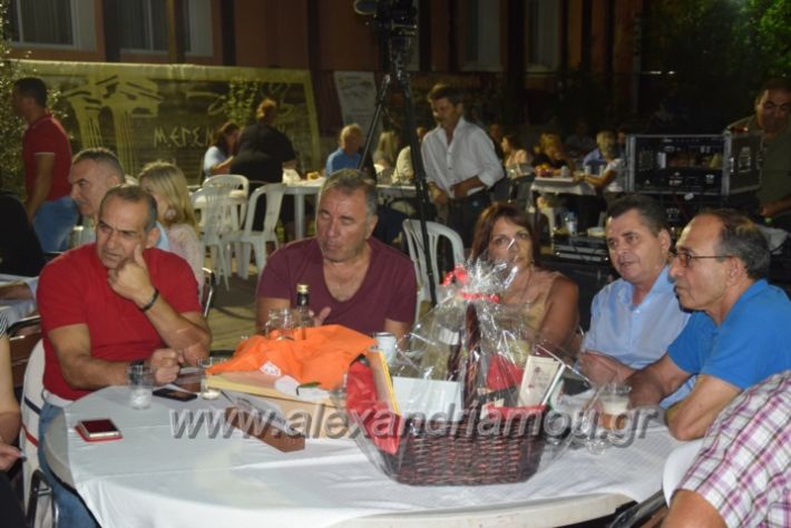 alexandriamou.gr_mieza05.08.18099