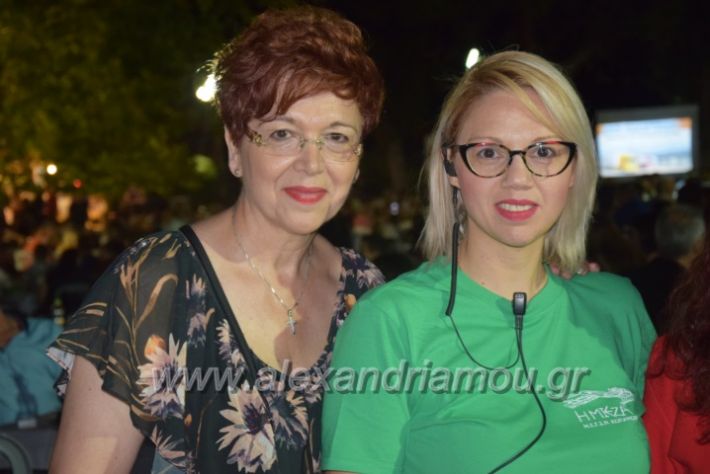 alexandriamou.gr_mieza05.08.18176