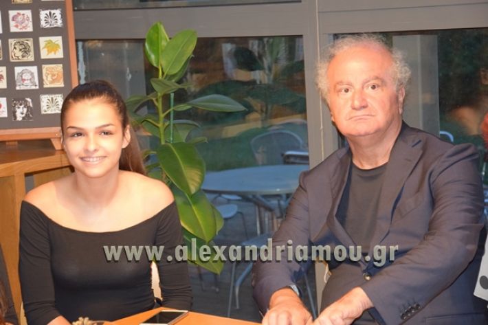 alexandriamou.gr_mieza09155