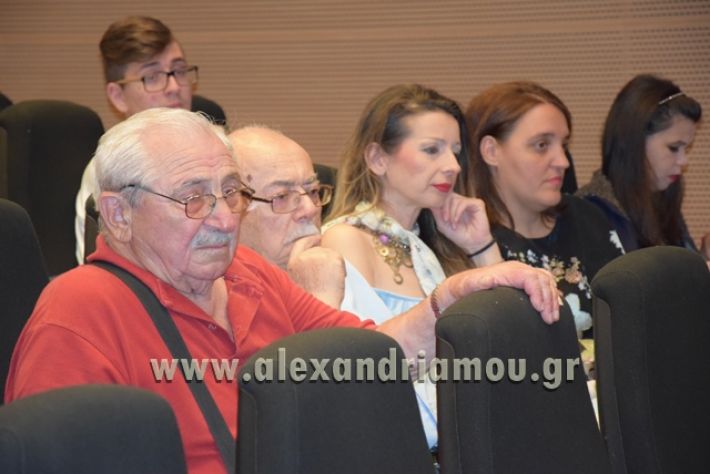 alexandriamou.gr_mieza09164