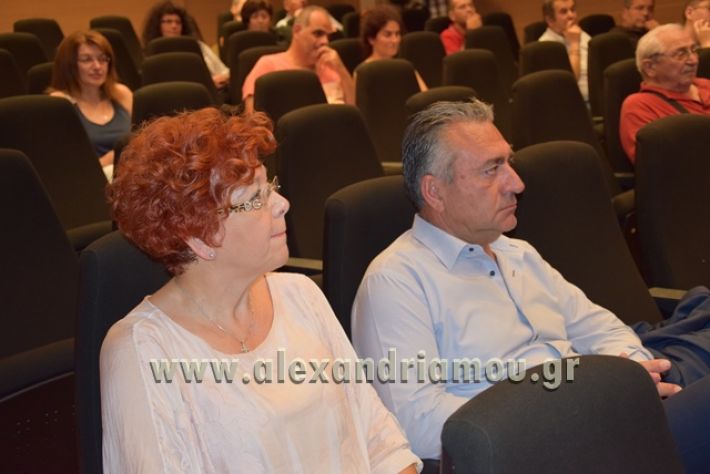 alexandriamou.gr_mieza09170