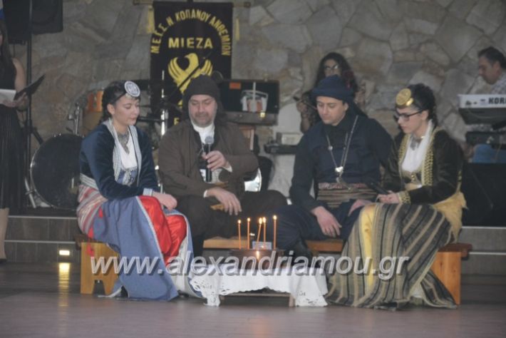 alexandriamou.gr_xorosmieza2018014