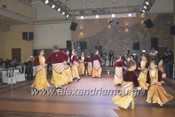 alexandriamou.gr_xorosmieza2018028