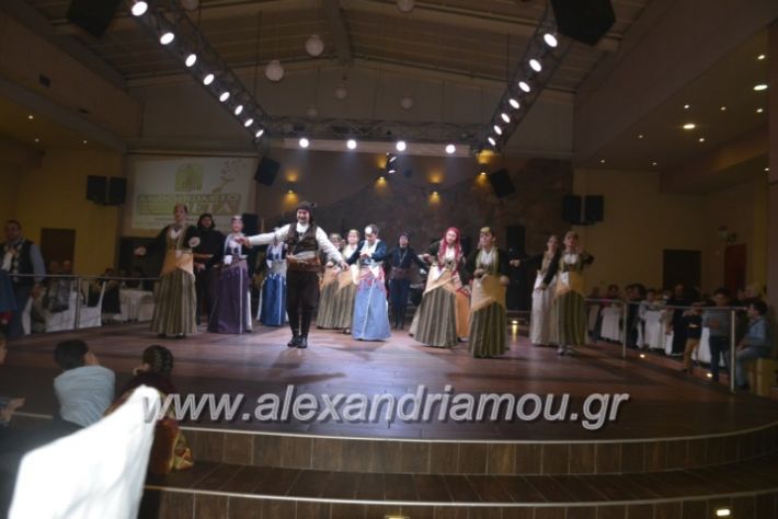 alexandriamou.gr_xorosmieza2018092