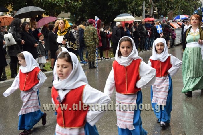 alexandriamou,gr_stratos188017