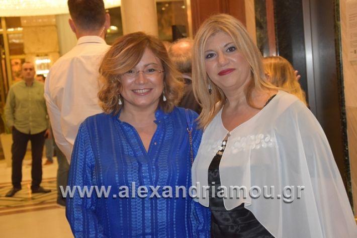 alexandriamou.gr_mitsotakis1mera003