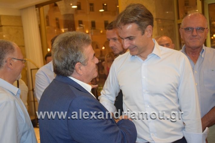 alexandriamou.gr_mitsotakis1mera017