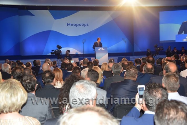 alexandriamou.gr_mitsotakis2mera120