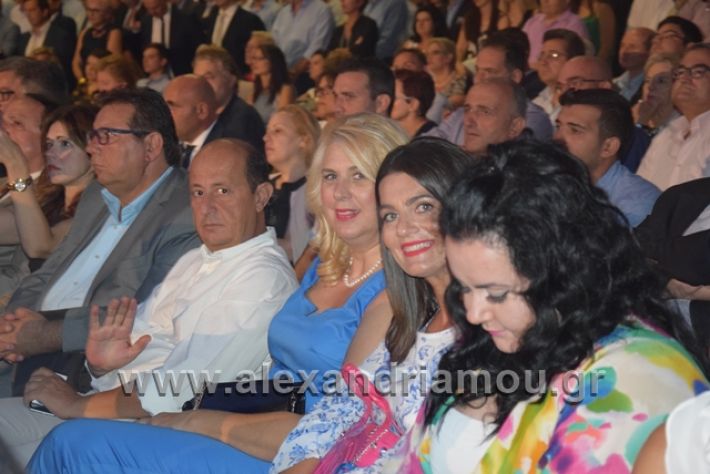 alexandriamou.gr_mitsotakis2mera127