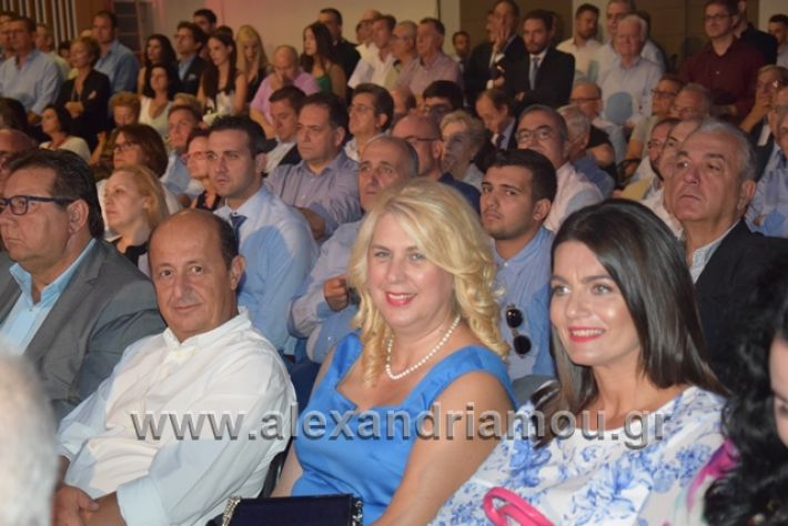 alexandriamou.gr_mitsotakis2mera128