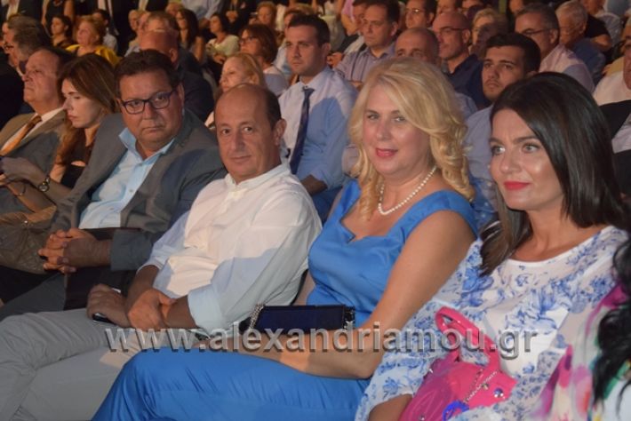 alexandriamou.gr_mitsotakis2mera129