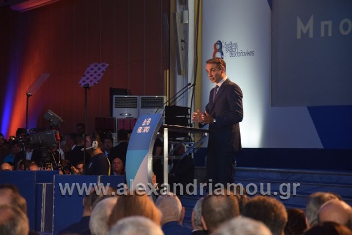 alexandriamou.gr_mitsotakis2mera149