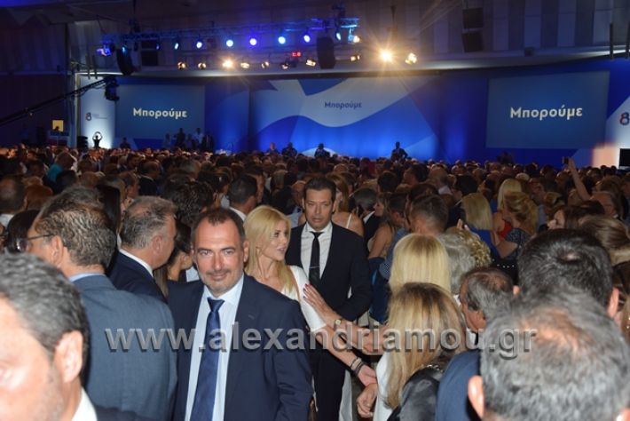 alexandriamou.gr_mitsotakis2mera165