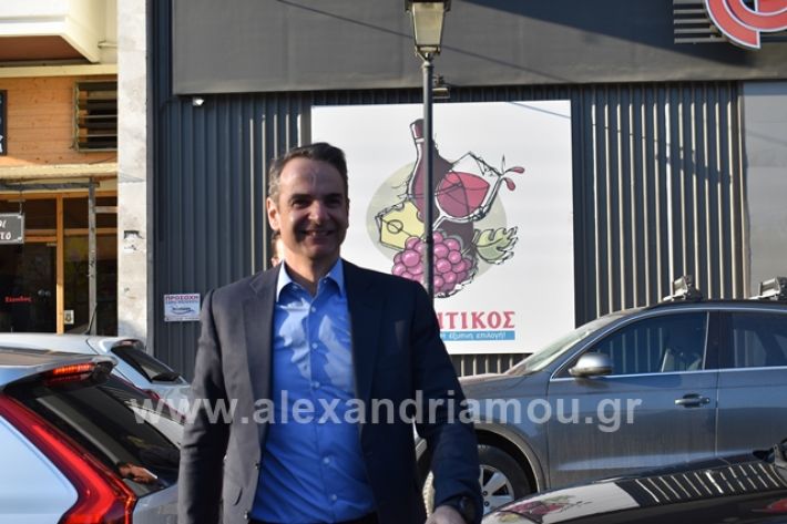 alexandriamou.gr_mitsotakis33310