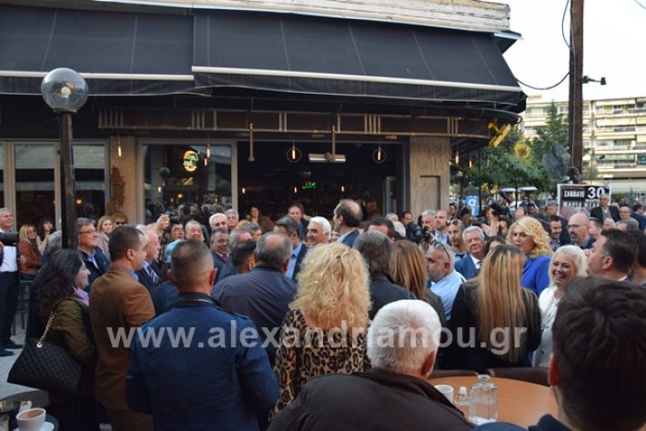 alexandriamou.gr_mitsotakis33371