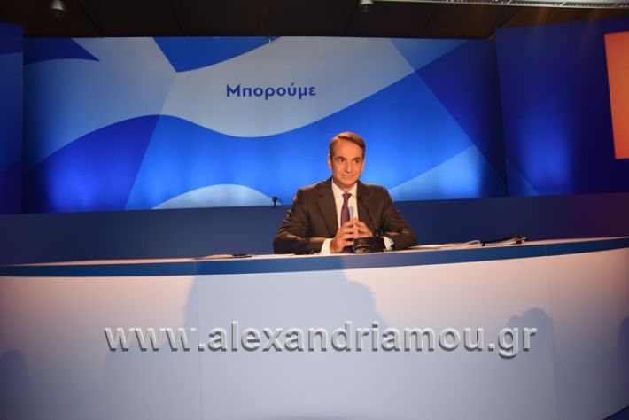 alexandriamou.gr_mitsotakis3mera048