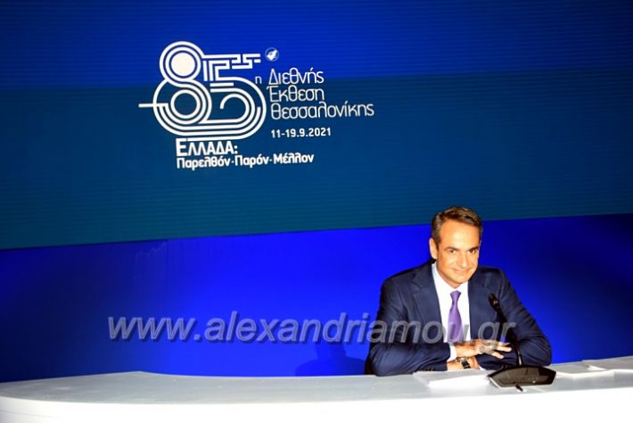 alexandriamou.gr_mitsotakis_deth21DSC_0594