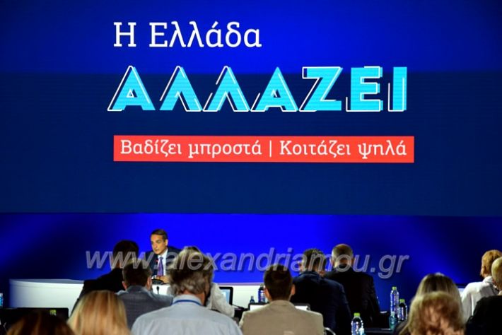 alexandriamou.gr_mitsotakis_deth21DSC_0625