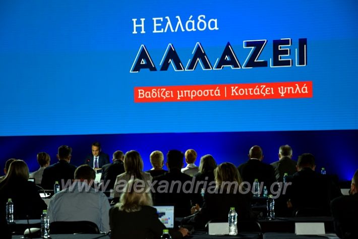 alexandriamou.gr_mitsotakis_deth21DSC_0632