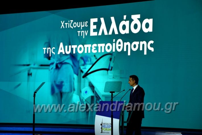 alexandriamou.gr_mitsotakis20DSC_0814