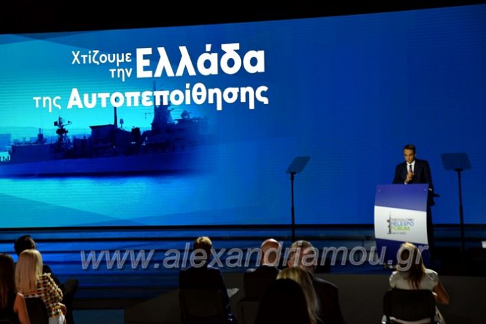 alexandriamou.gr_mitsotakis20DSC_0872