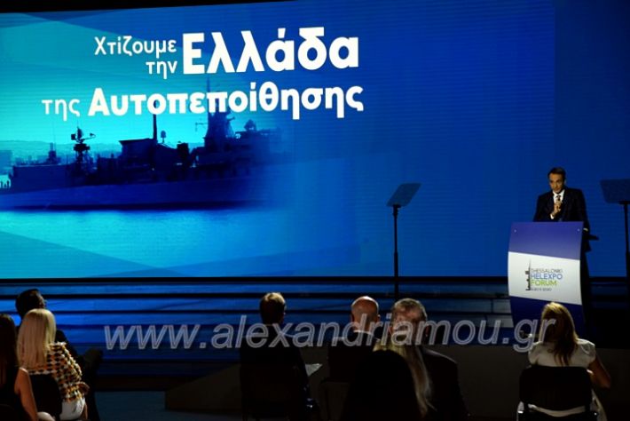 alexandriamou.gr_mitsotakis20DSC_0873