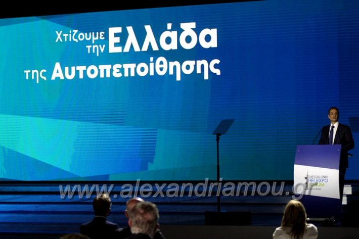 alexandriamou.gr_mitsotakis20IMG_0078