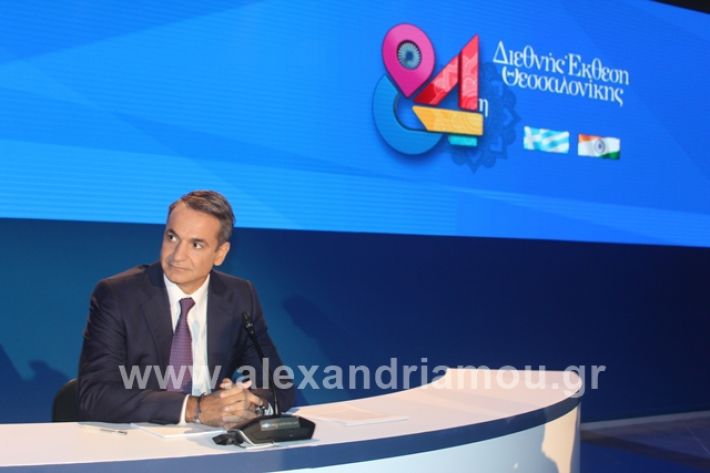 alexandriamou.gr_mitsotakis080819