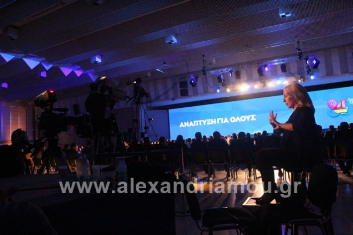 alexandriamou.gr_mitsotakis080850