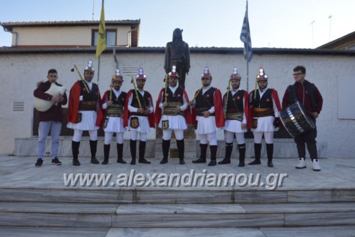 alexandriamou.gr_momogeroipontioi2018001