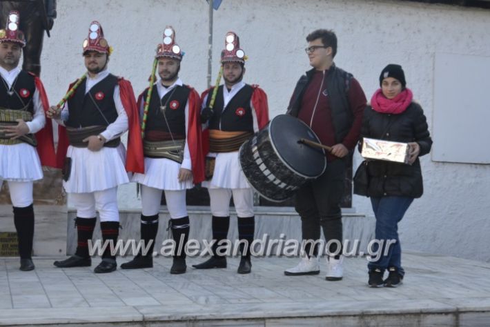 alexandriamou.gr_momogeroipontioi2018010