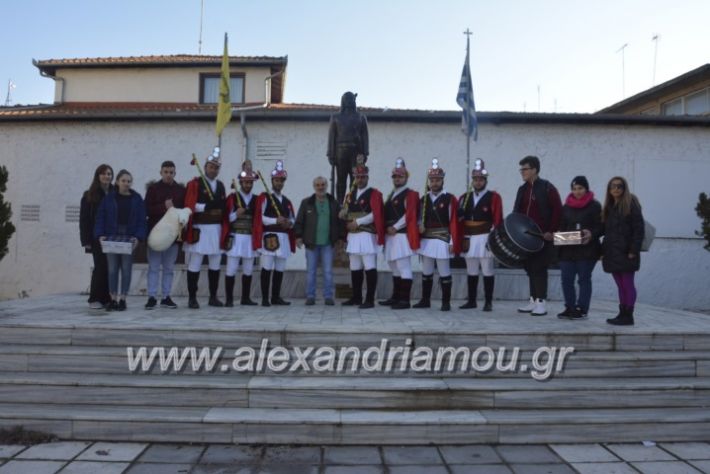 alexandriamou.gr_momogeroipontioi2018013
