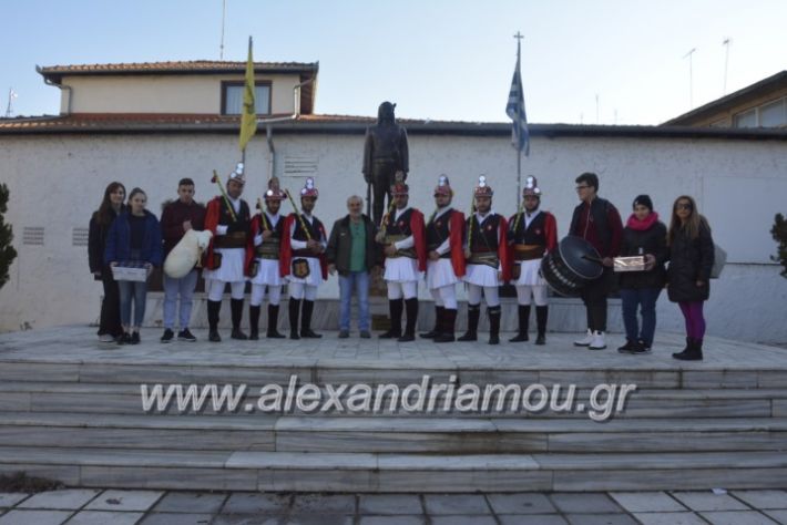 alexandriamou.gr_momogeroipontioi2018013