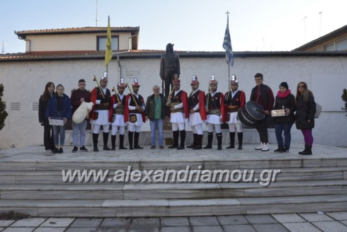 alexandriamou.gr_momogeroipontioi2018018