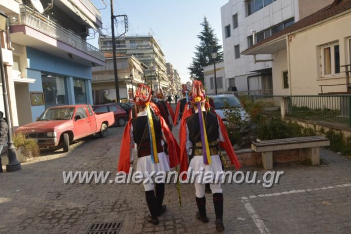 alexandriamou.gr_momogeroipontioi2018021