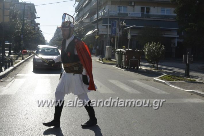 alexandriamou.gr_momogeroipontioi2018027