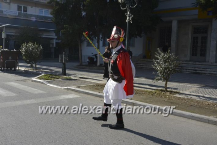 alexandriamou.gr_momogeroipontioi2018028