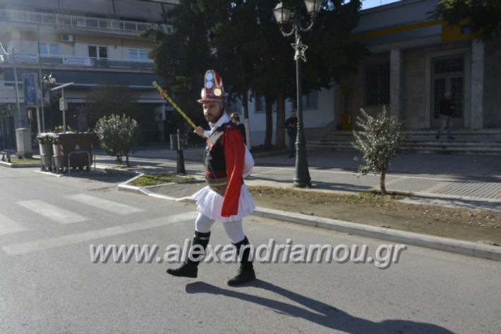 alexandriamou.gr_momogeroipontioi2018030