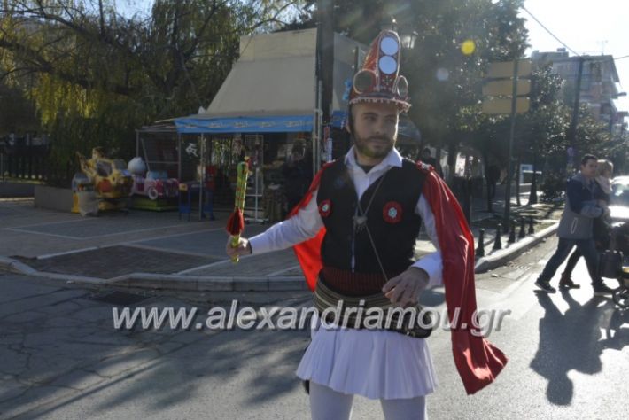 alexandriamou.gr_momogeroipontioi2018038