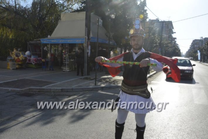 alexandriamou.gr_momogeroipontioi2018040