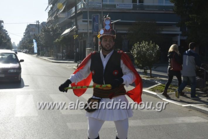 alexandriamou.gr_momogeroipontioi2018041