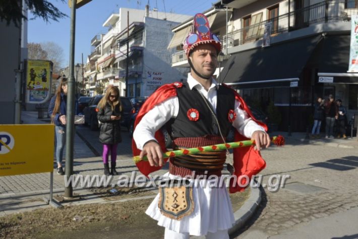 alexandriamou.gr_momogeroipontioi2018042