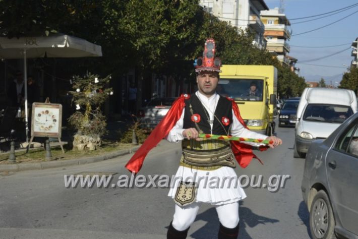 alexandriamou.gr_momogeroipontioi2018046